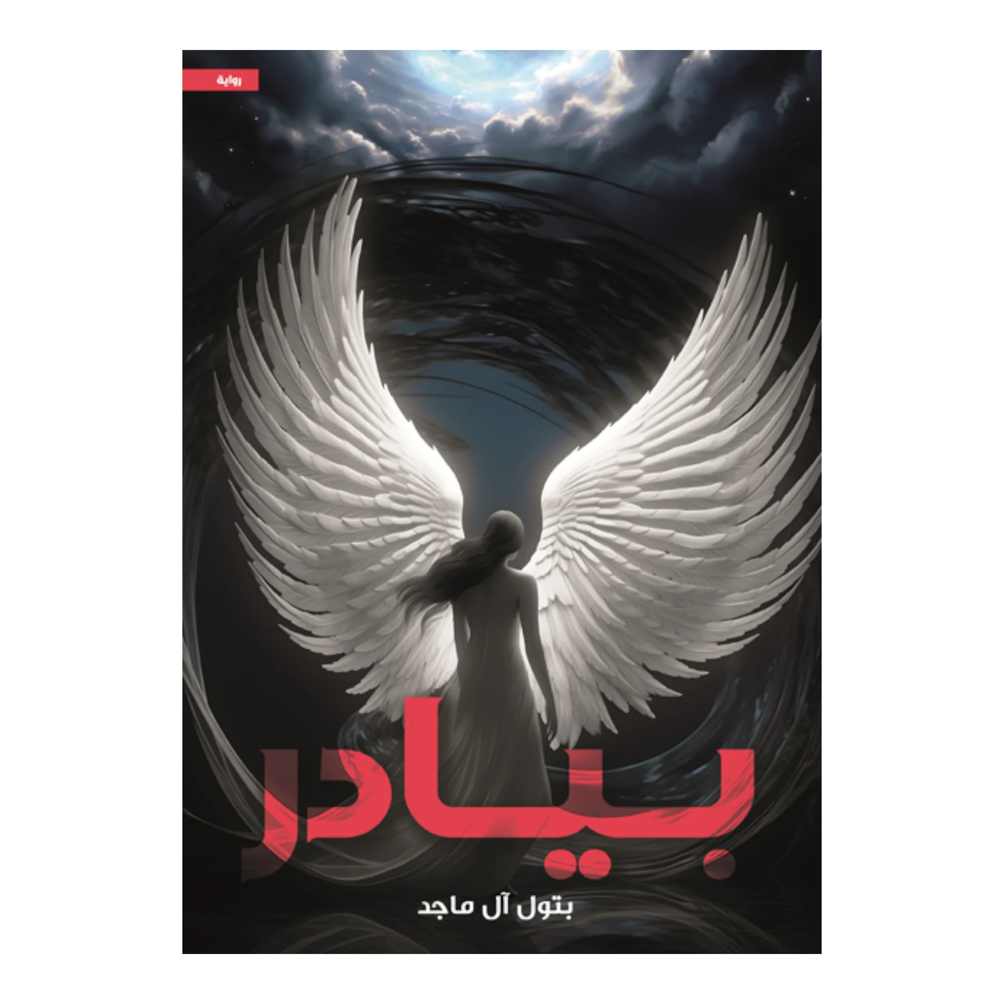 صورة المنتج 1