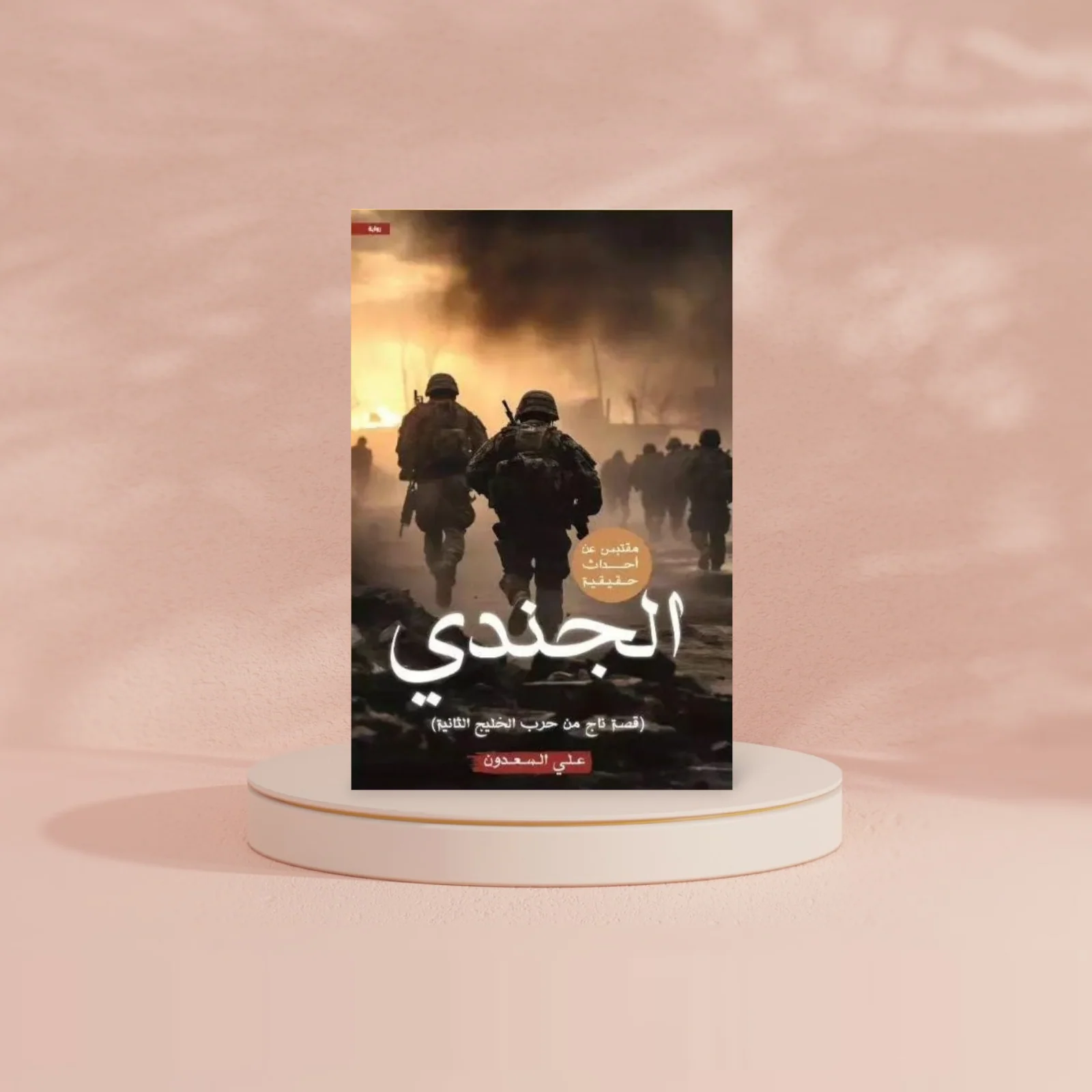 صورة المنتج 2