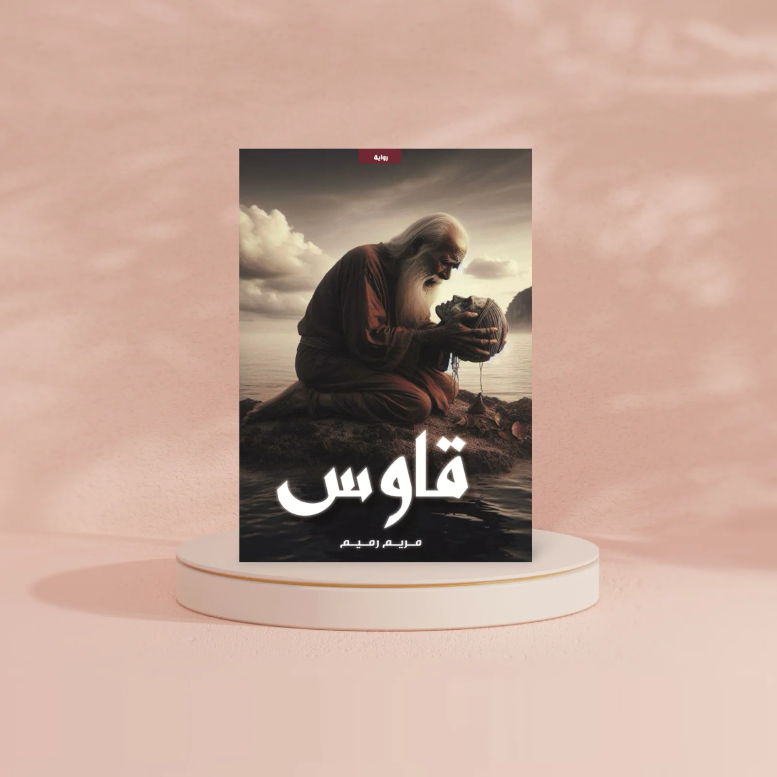 صورة المنتج 2