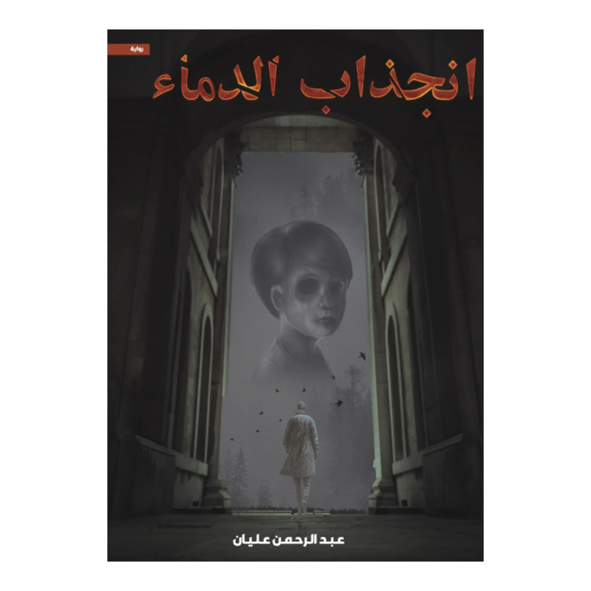 صورة المنتج 1