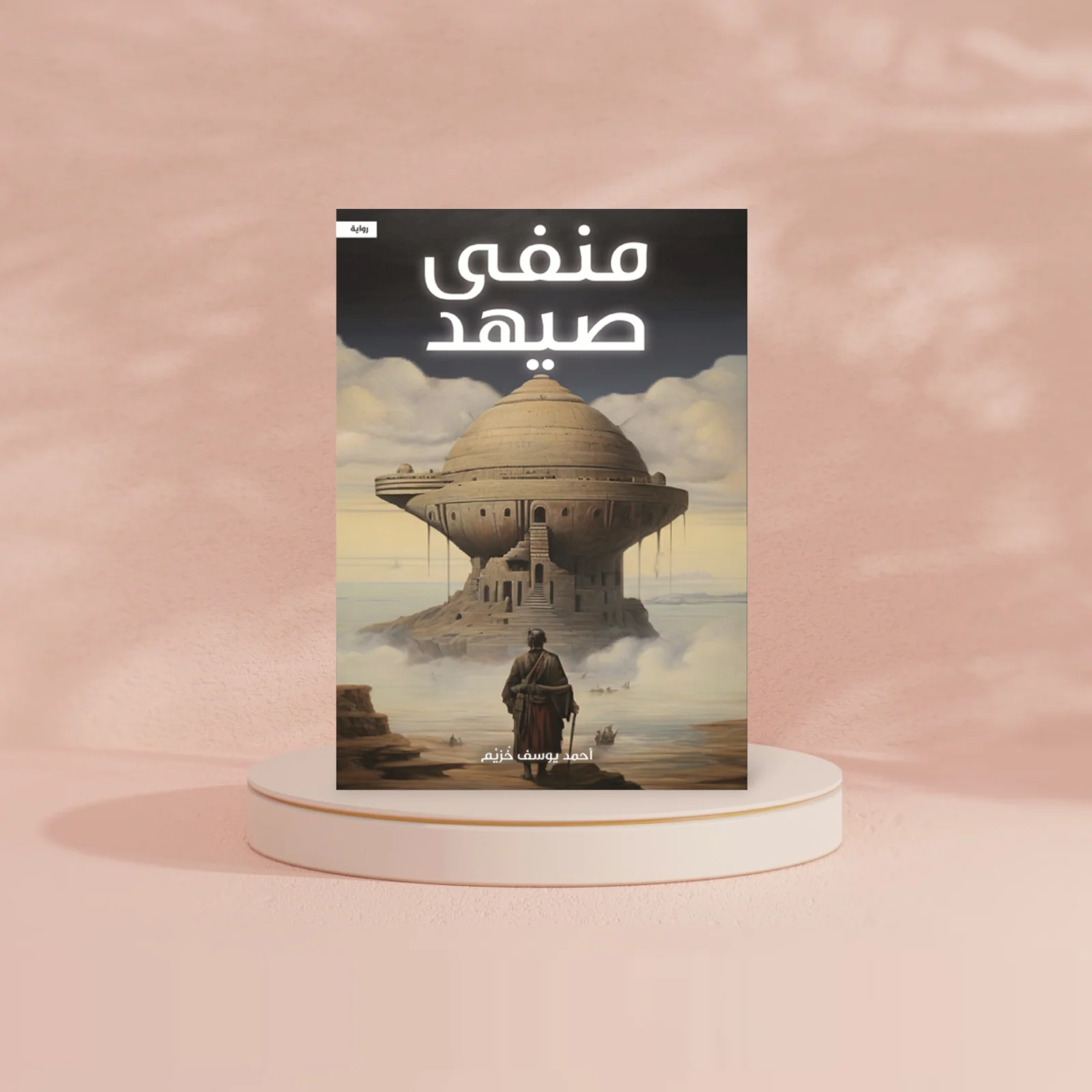 صورة المنتج 2