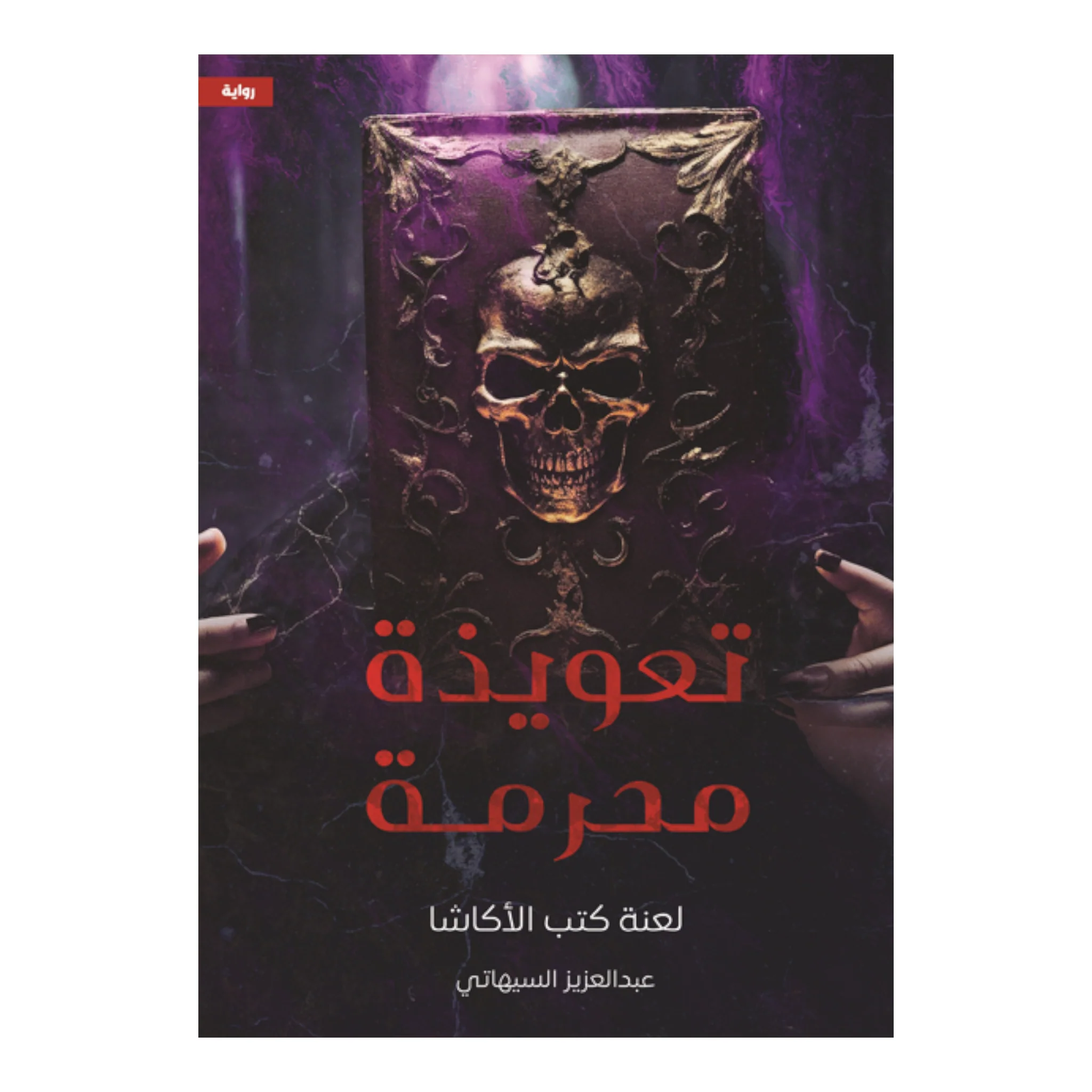صورة المنتج 1