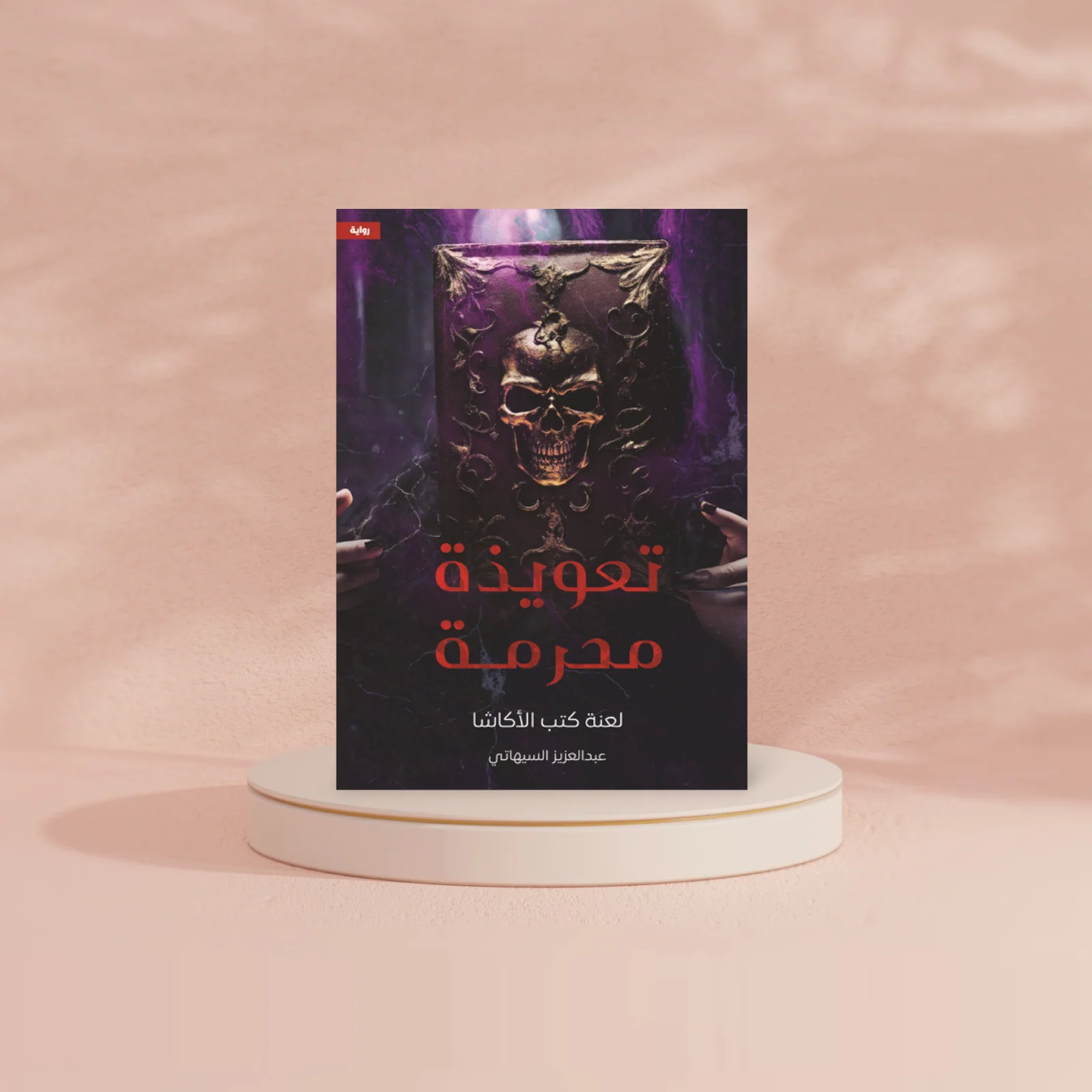 صورة المنتج 2