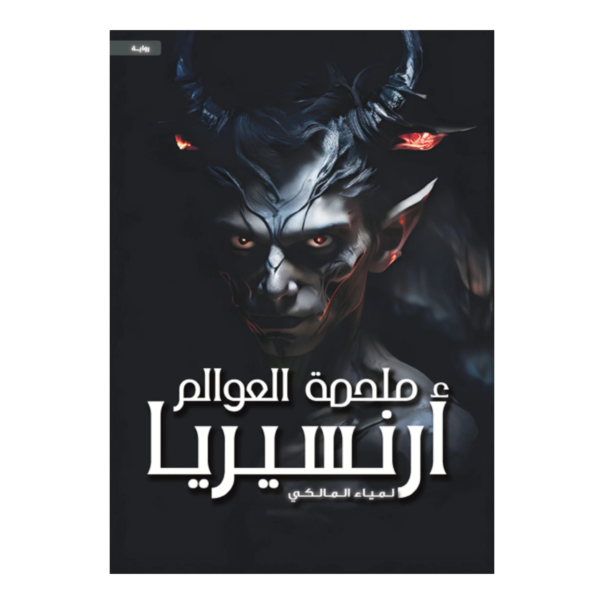 صورة المنتج 1