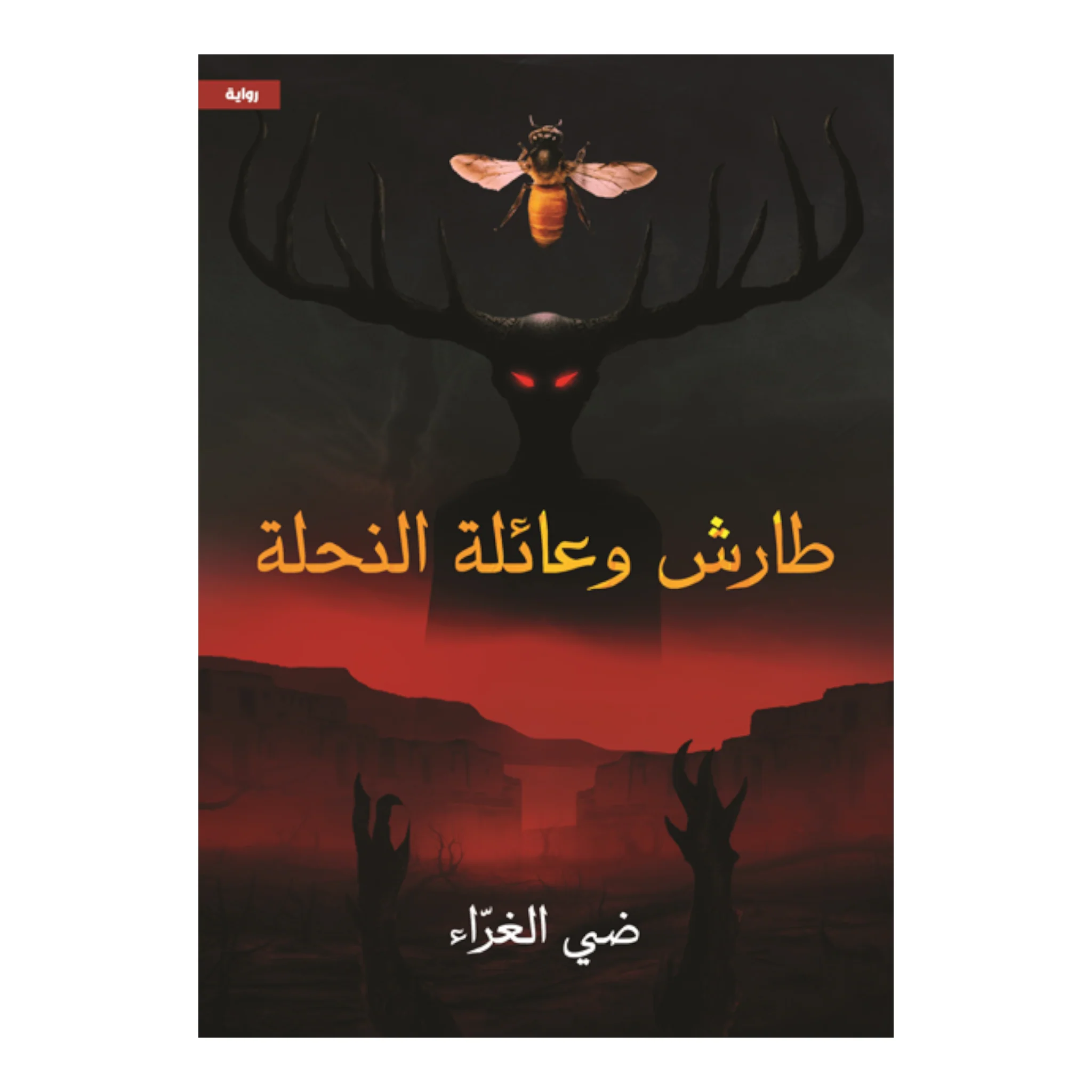 صورة المنتج 1