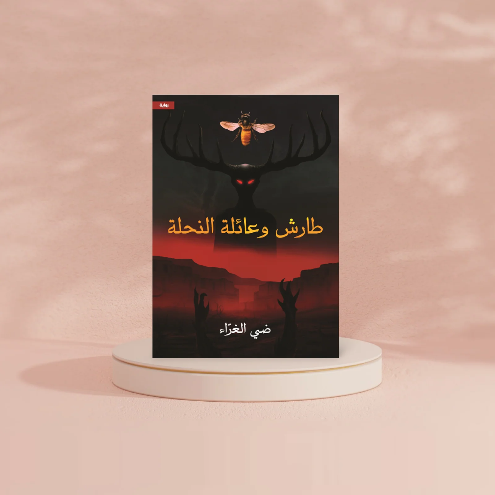 صورة المنتج 2
