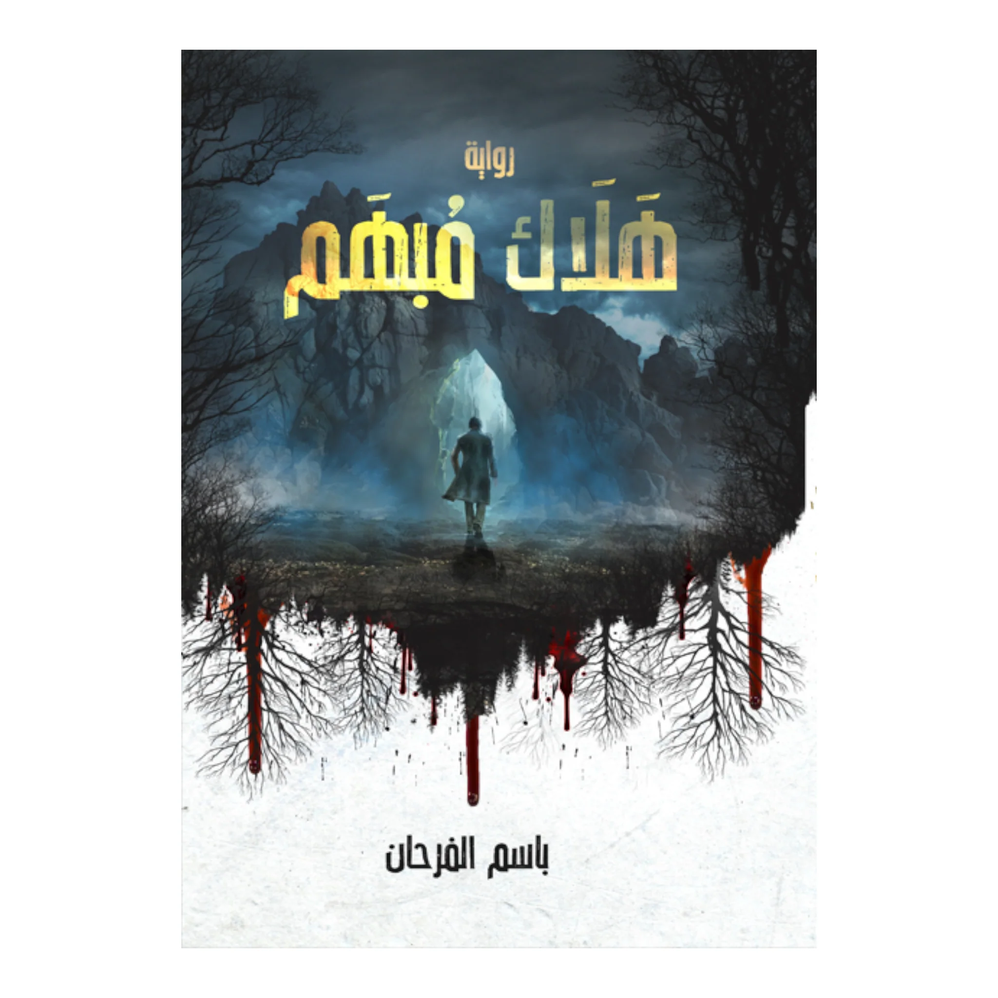 صورة المنتج 1