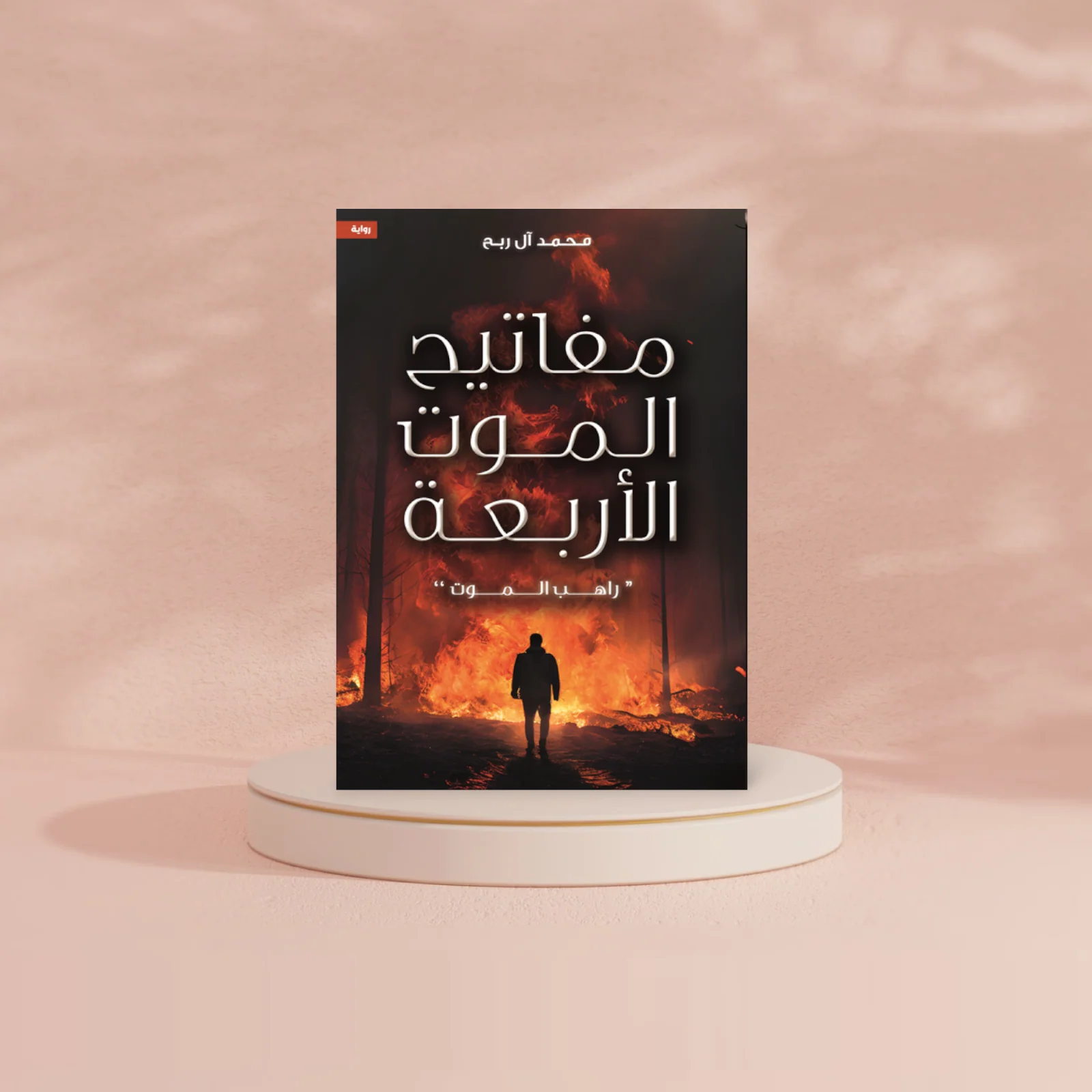 صورة المنتج 2