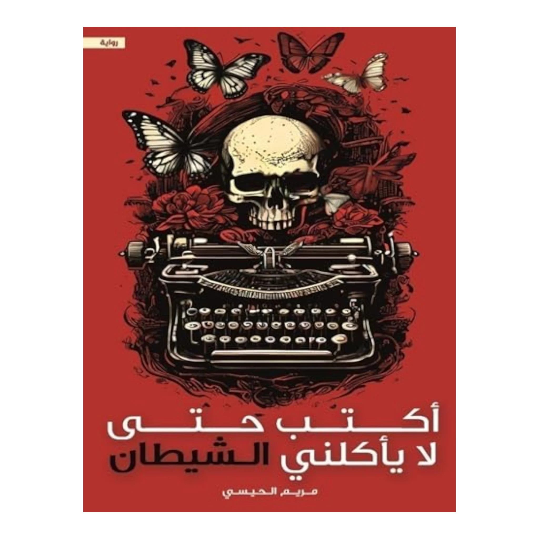 صورة المنتج 1