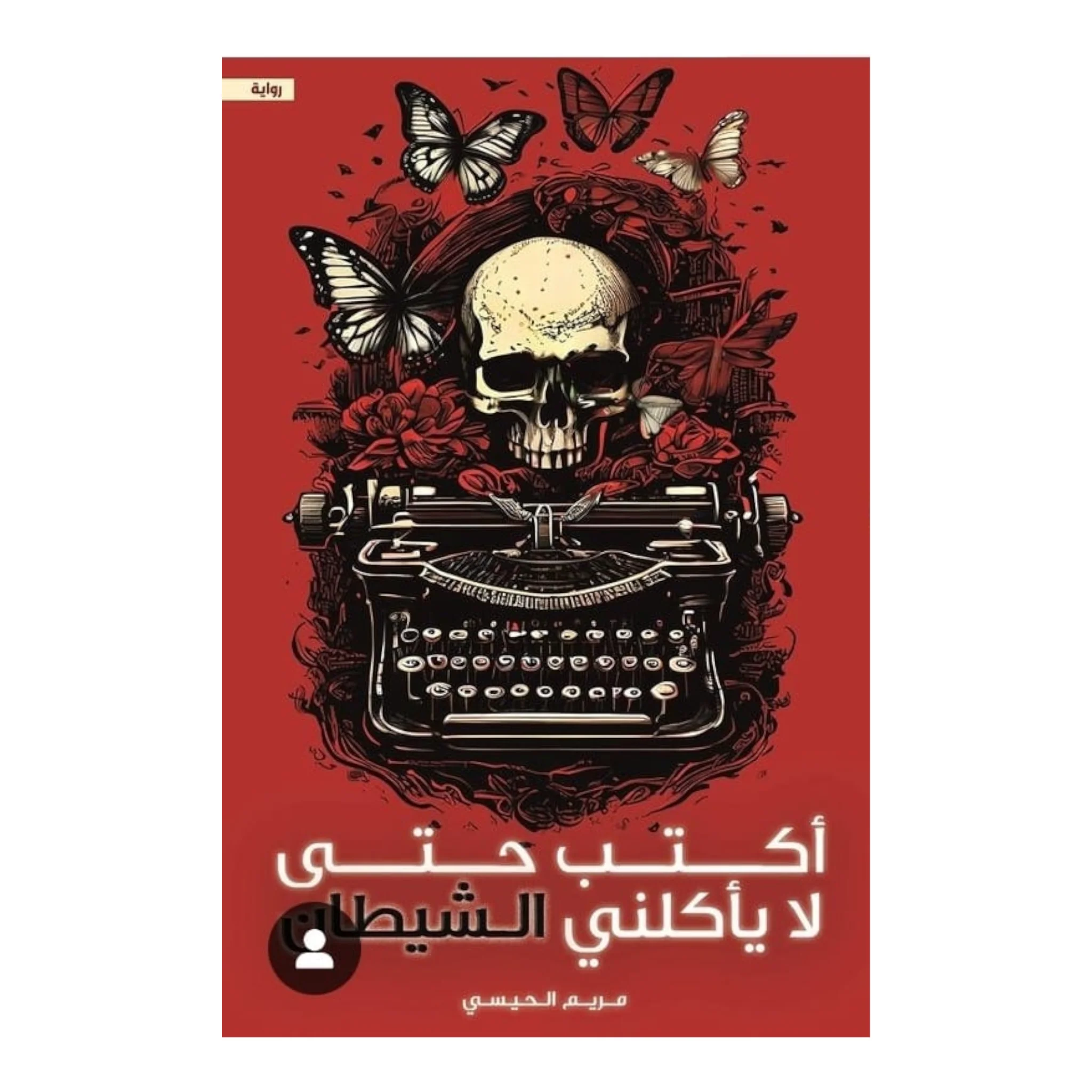 صورة المنتج 2