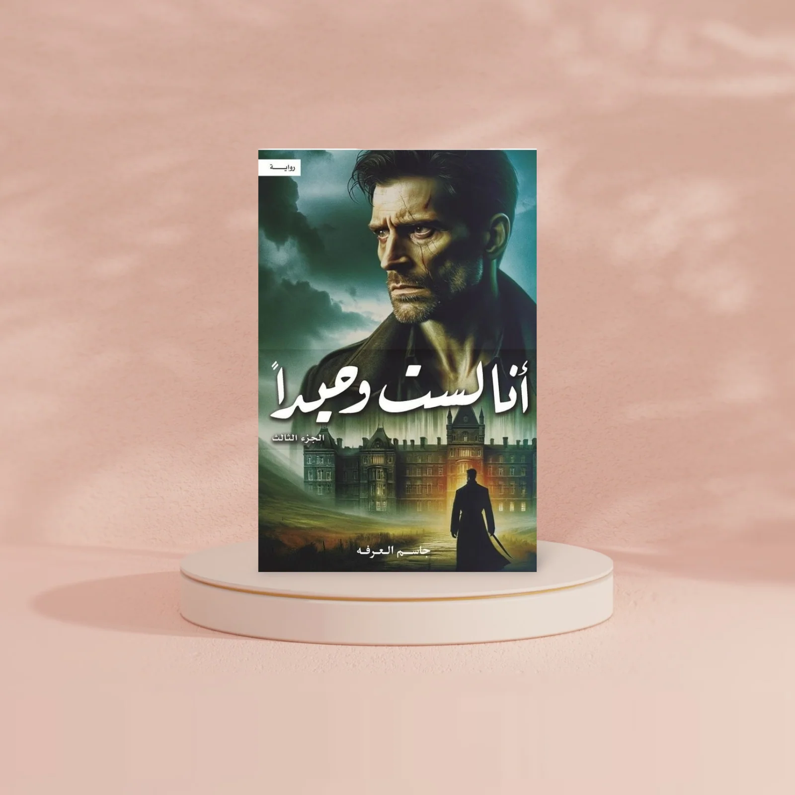 صورة المنتج 2
