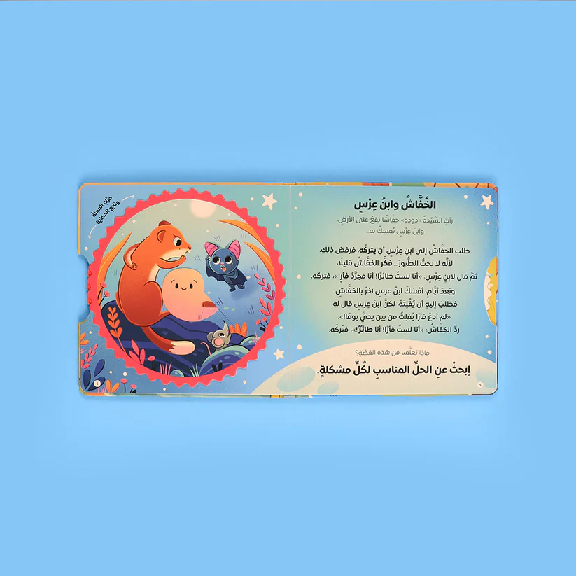 صورة المنتج 8