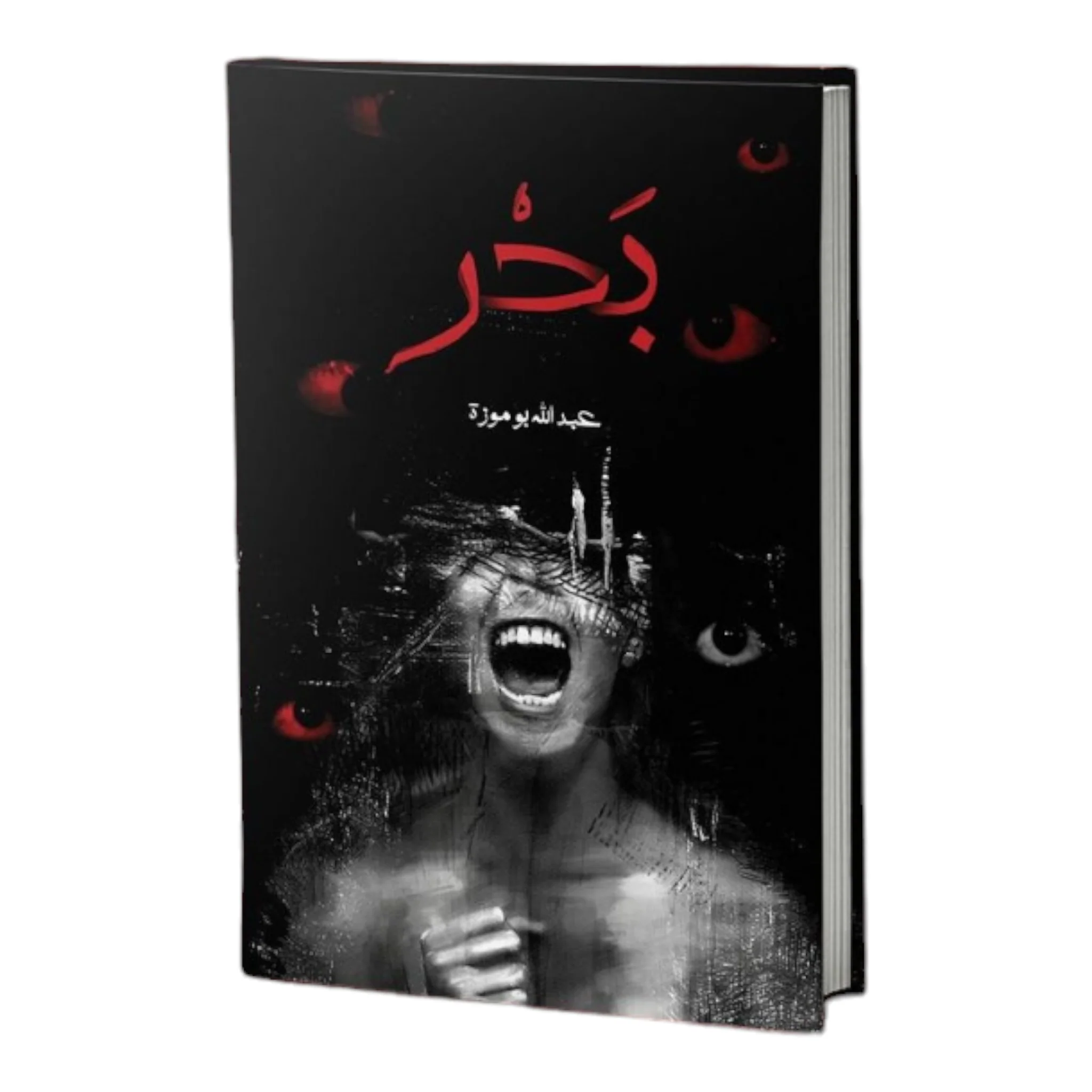 صورة المنتج 2