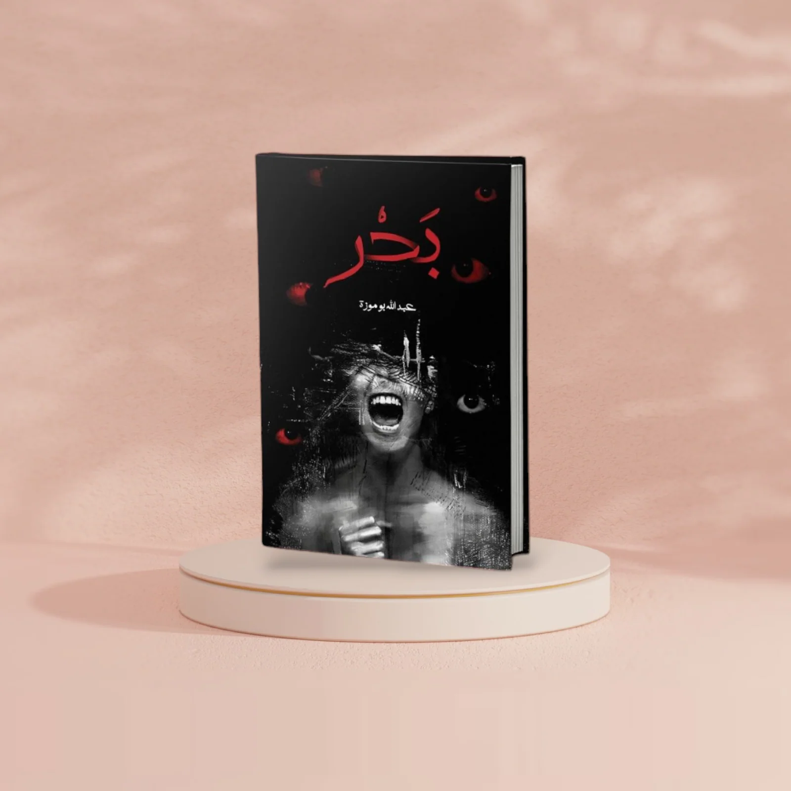 صورة المنتج 3