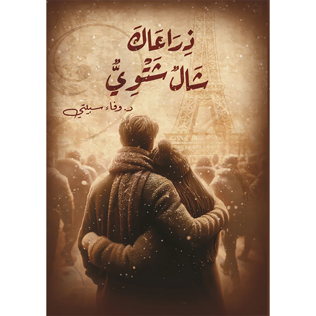 صورة المنتج 1