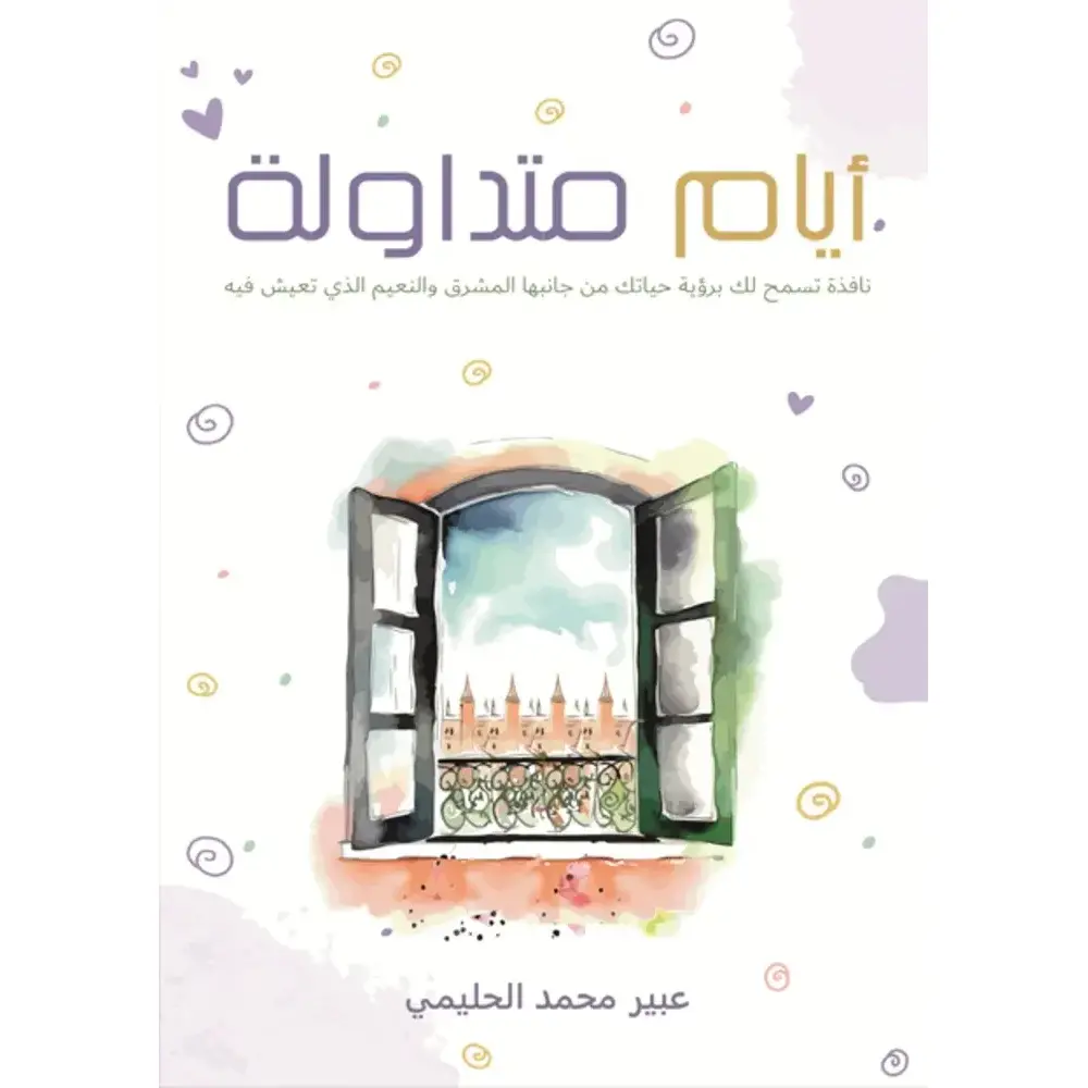 صورة المنتج 1