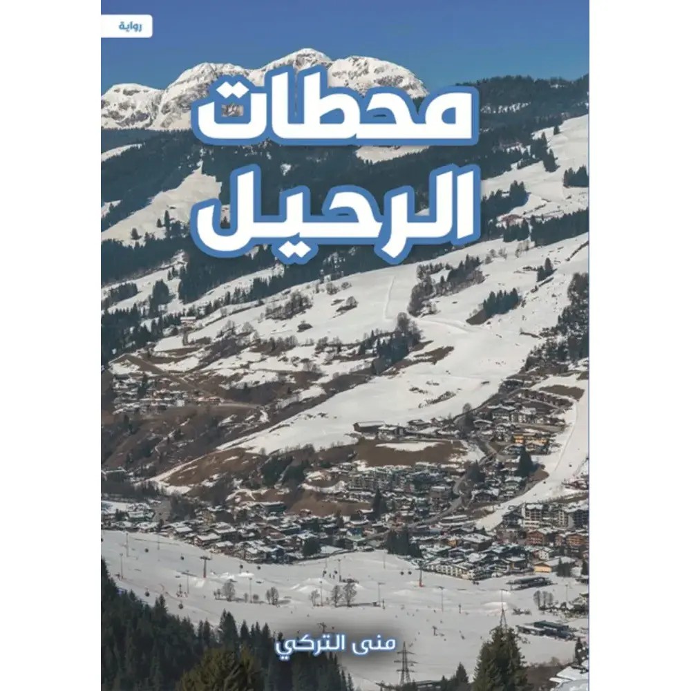 صورة المنتج 1