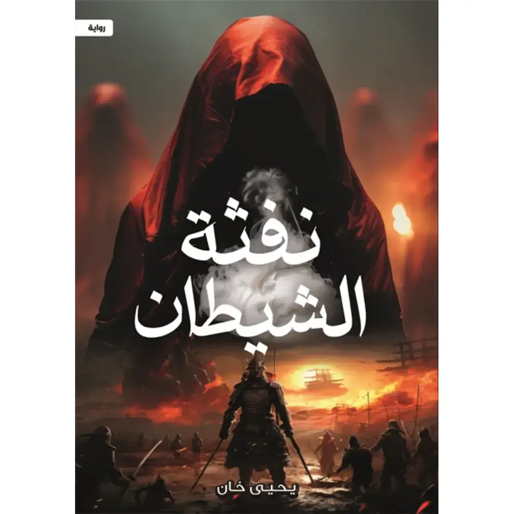 صورة المنتج 1