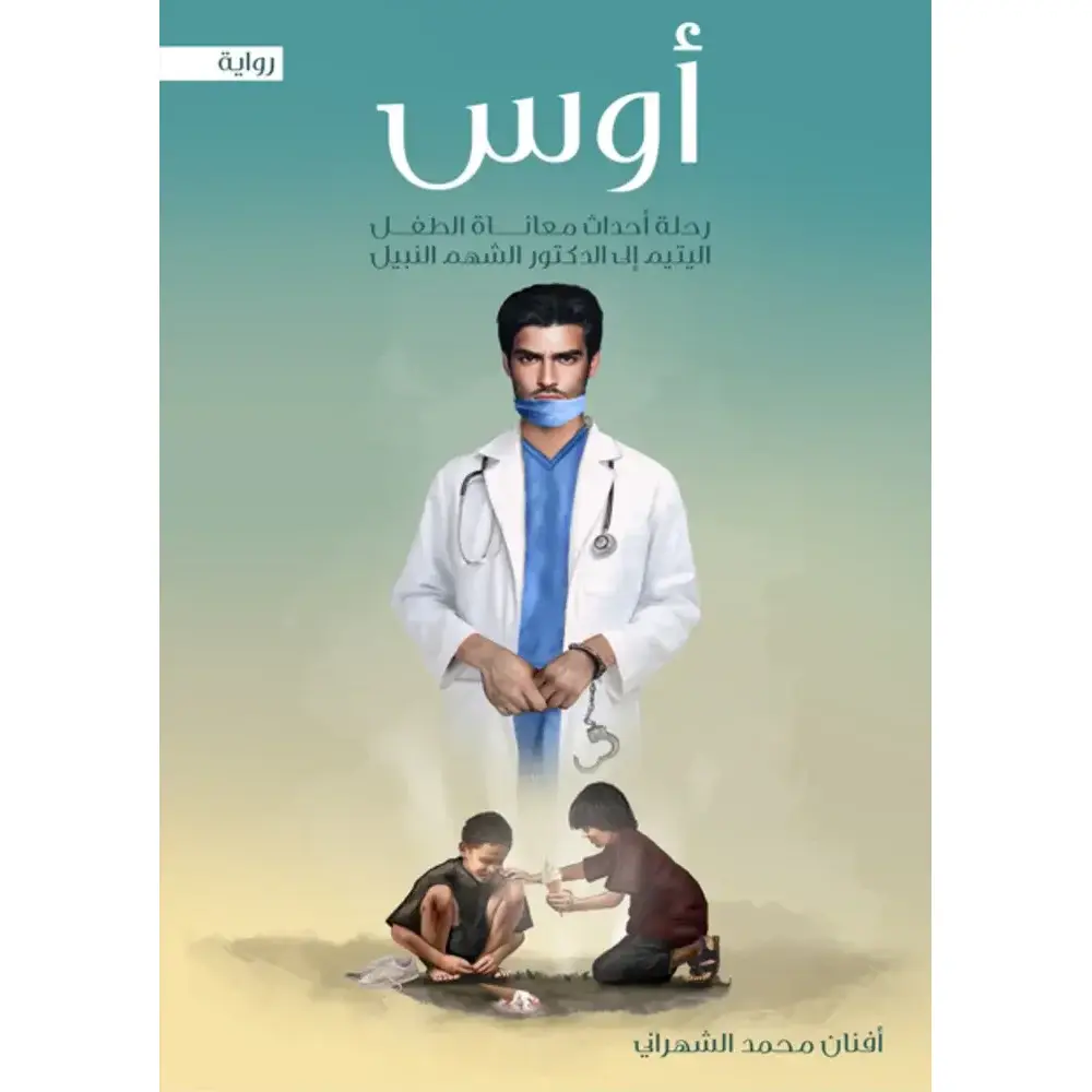 صورة المنتج 1
