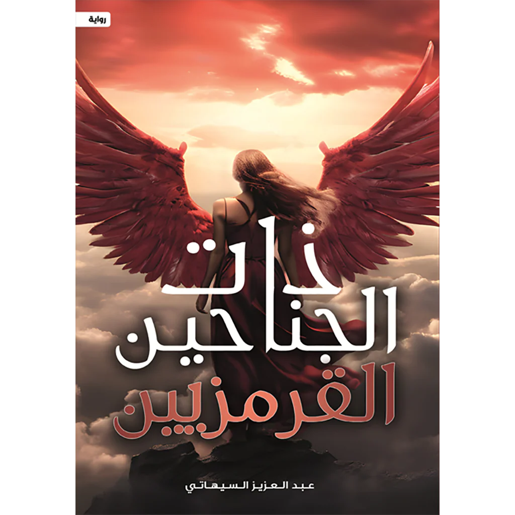 صورة المنتج 1