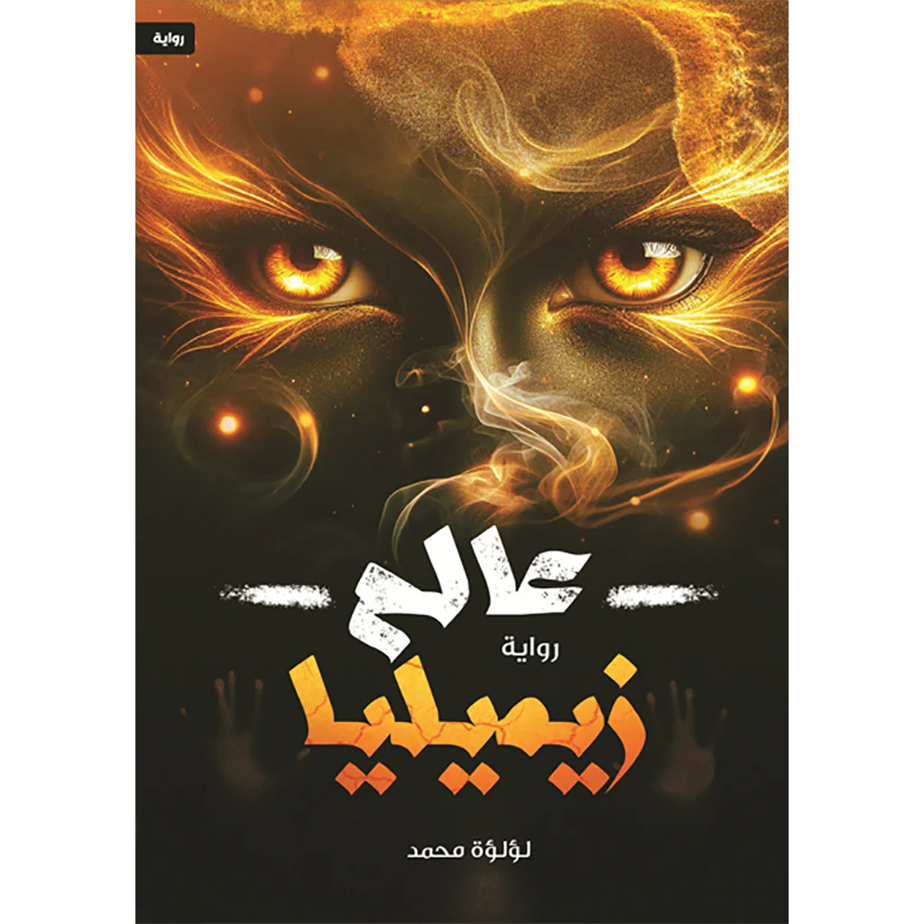 صورة المنتج 1