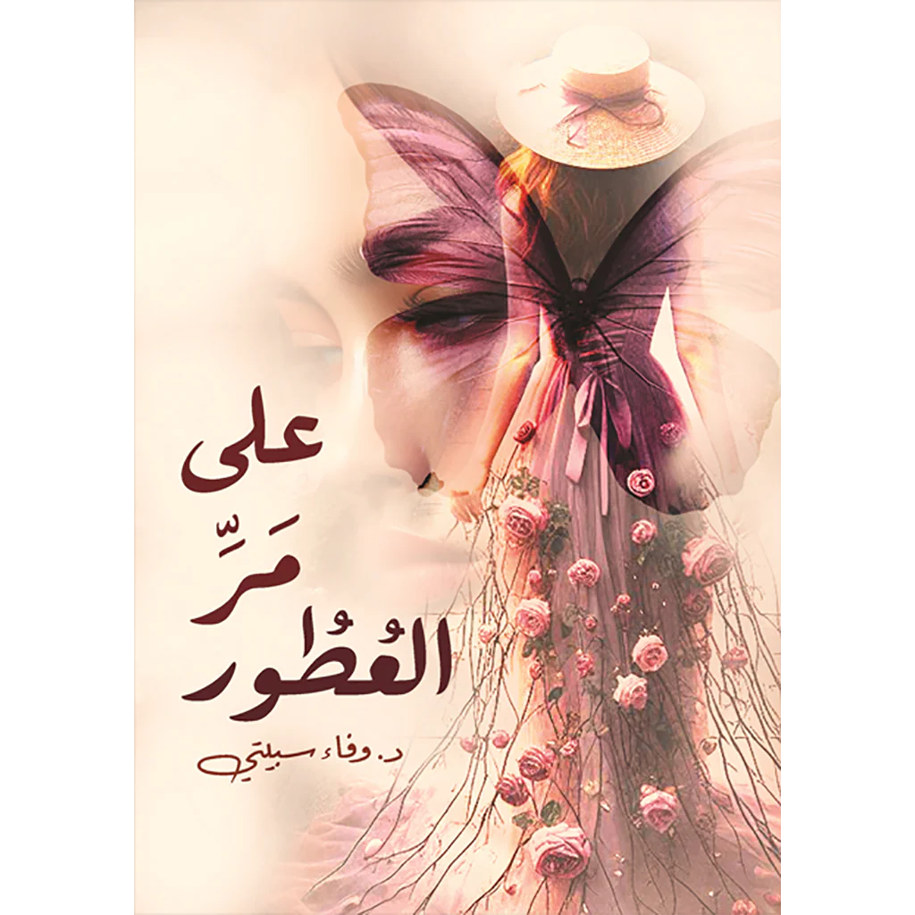 صورة المنتج 1