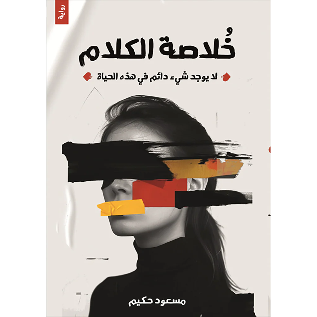 صورة المنتج 1