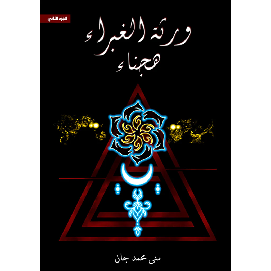 صورة المنتج 1