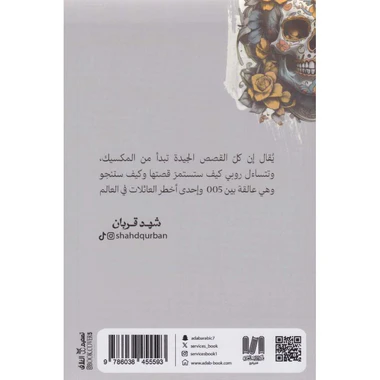 صورة المنتج 2