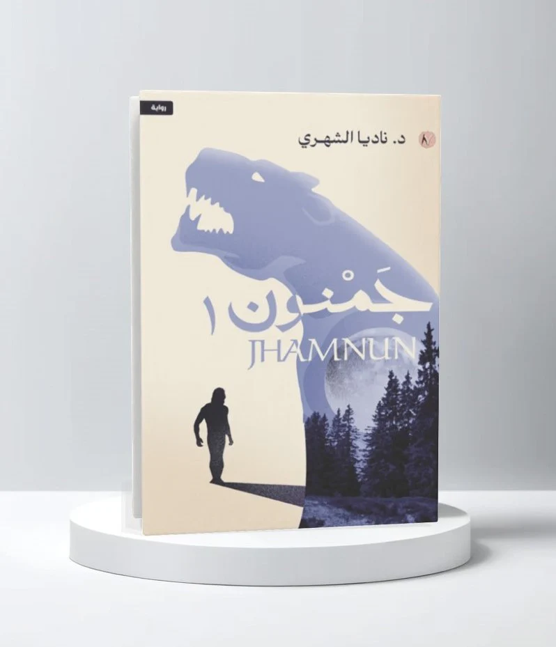 صورة المنتج 2
