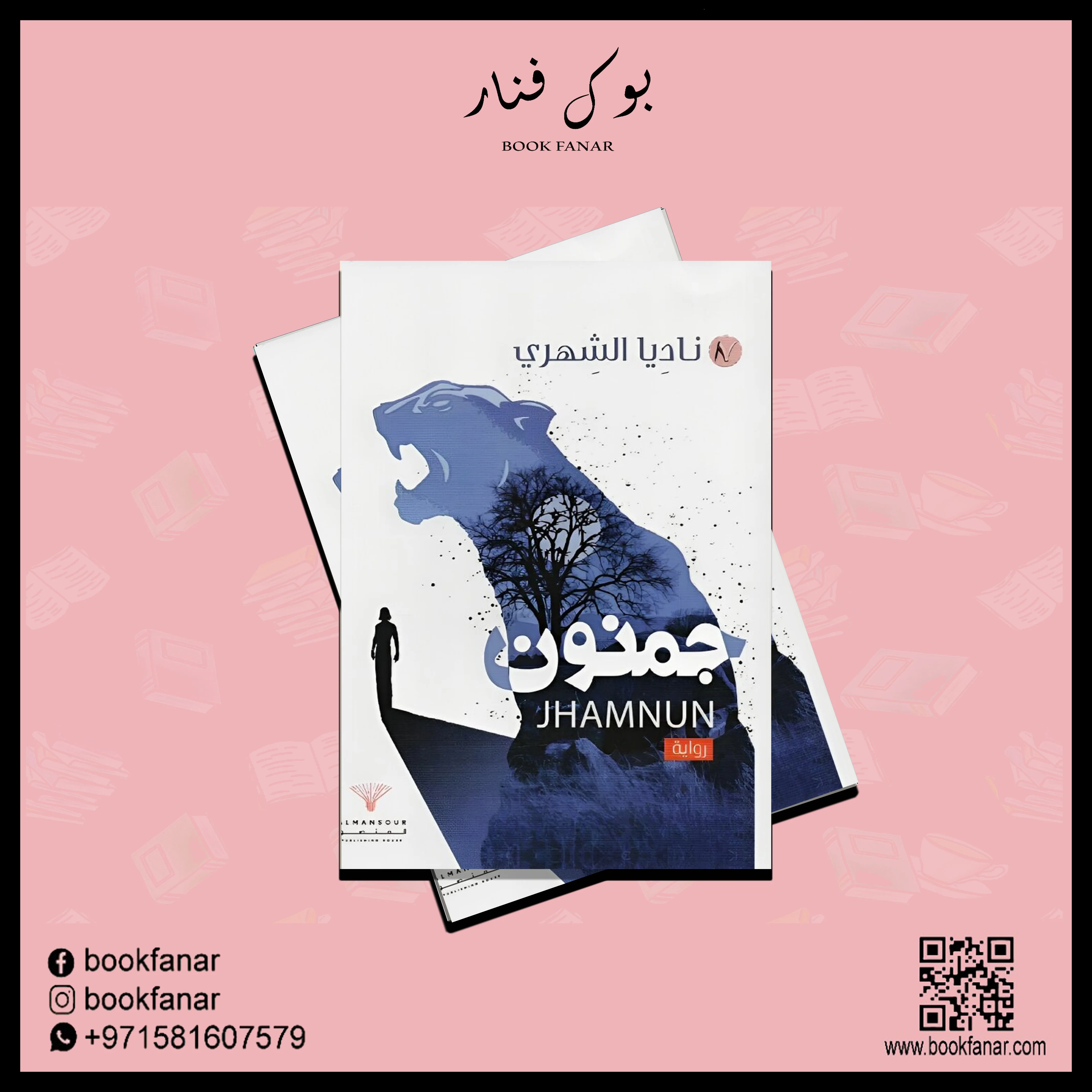صورة المنتج 3