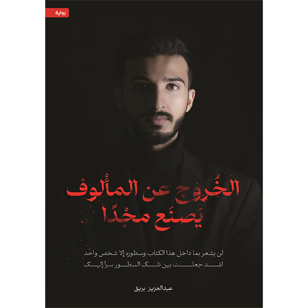 صورة المنتج 1