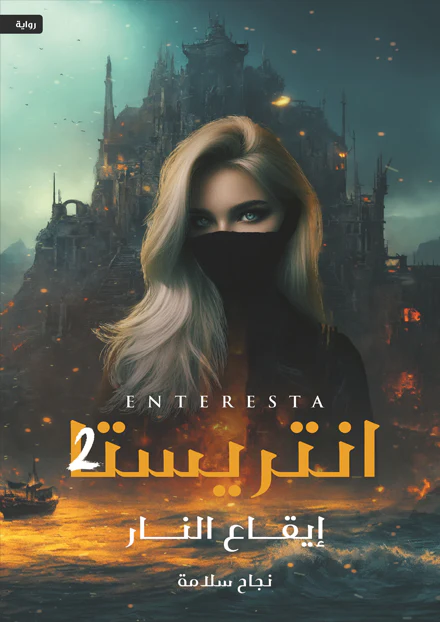 صورة المنتج 1