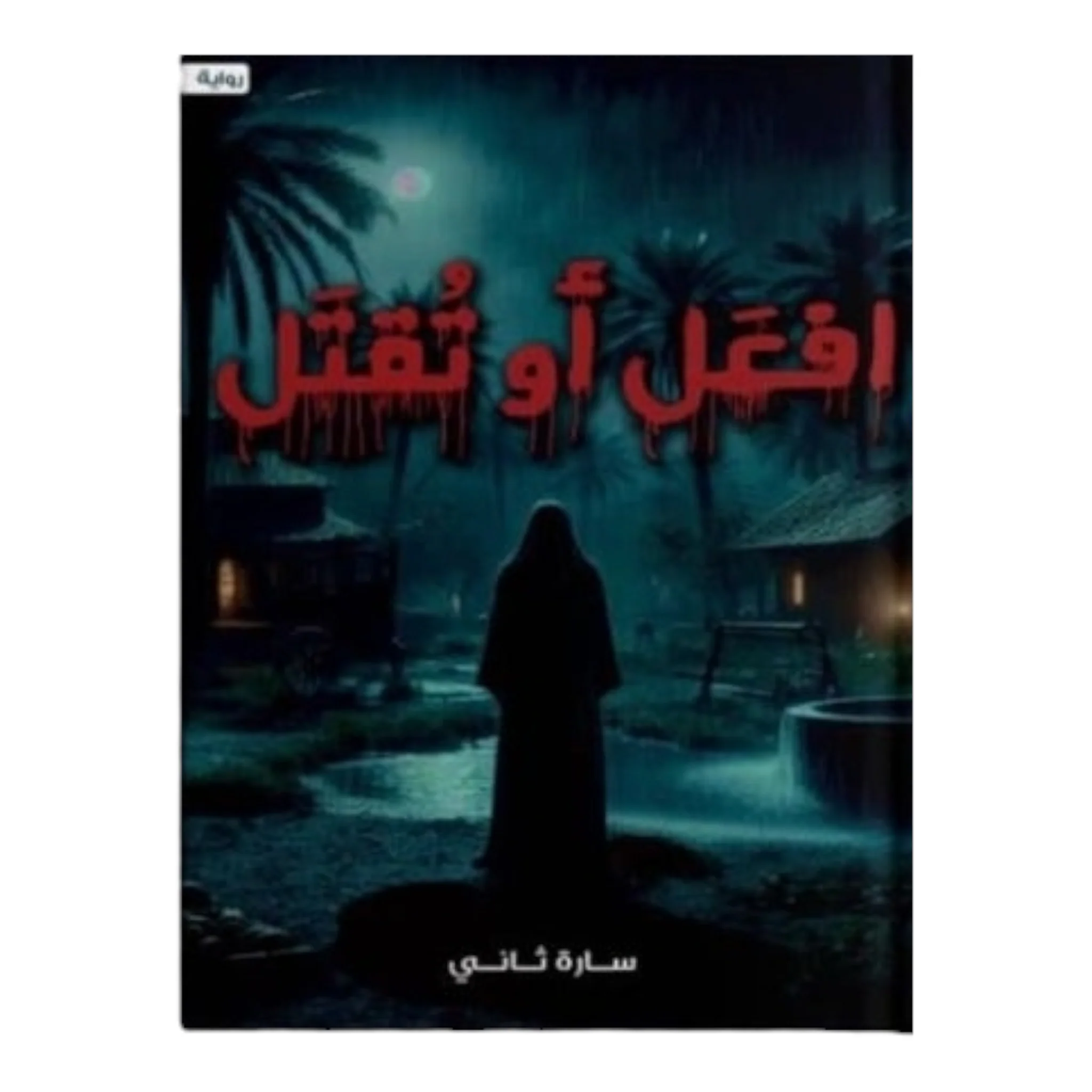 صورة المنتج 1