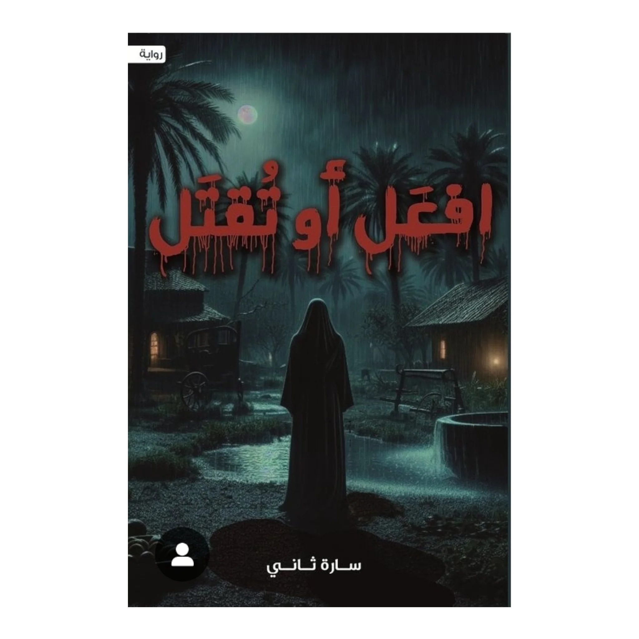 صورة المنتج 2