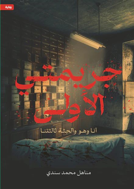 صورة المنتج 1