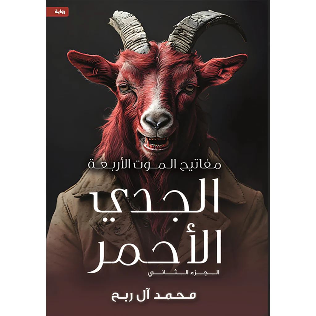 صورة المنتج 1