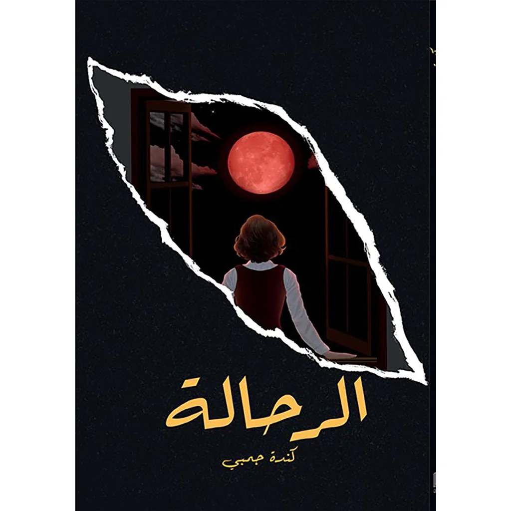 صورة المنتج 1