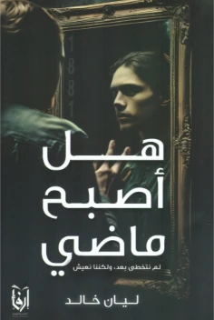 صورة المنتج 1