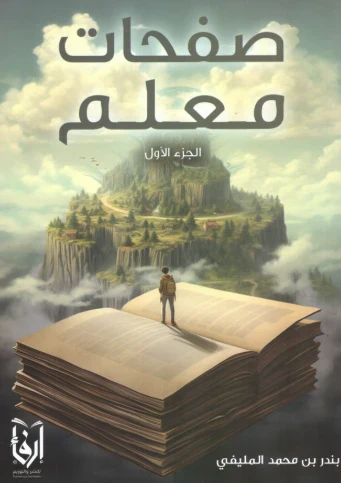 صورة المنتج 1