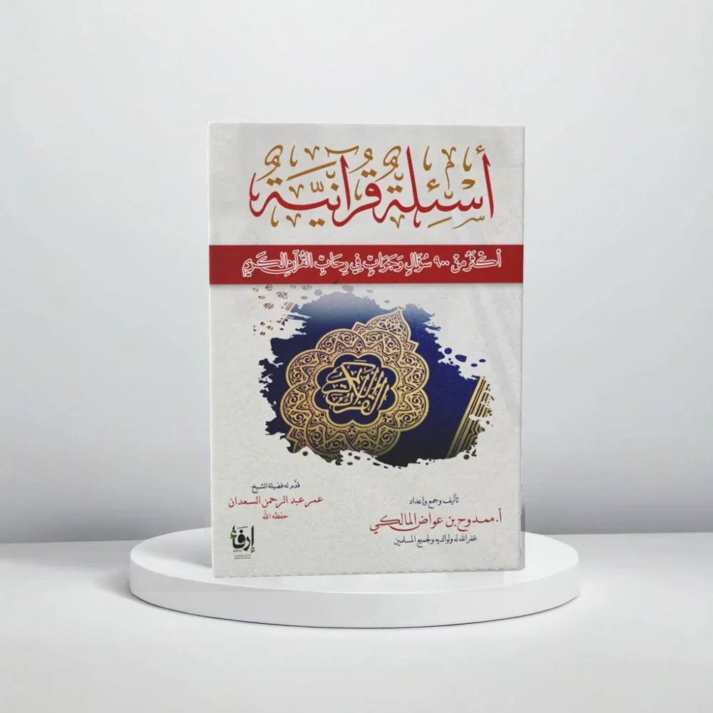 صورة المنتج 1