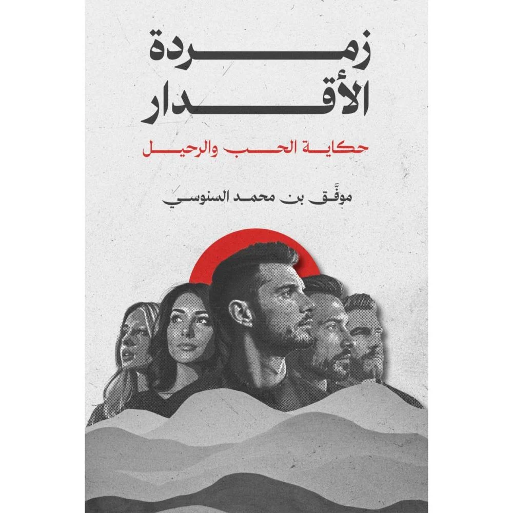 صورة المنتج 1