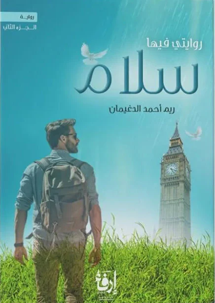 صورة المنتج 1