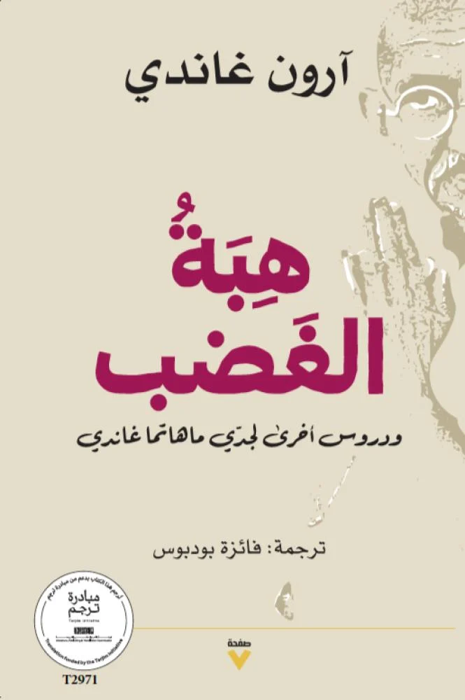 صورة المنتج 1