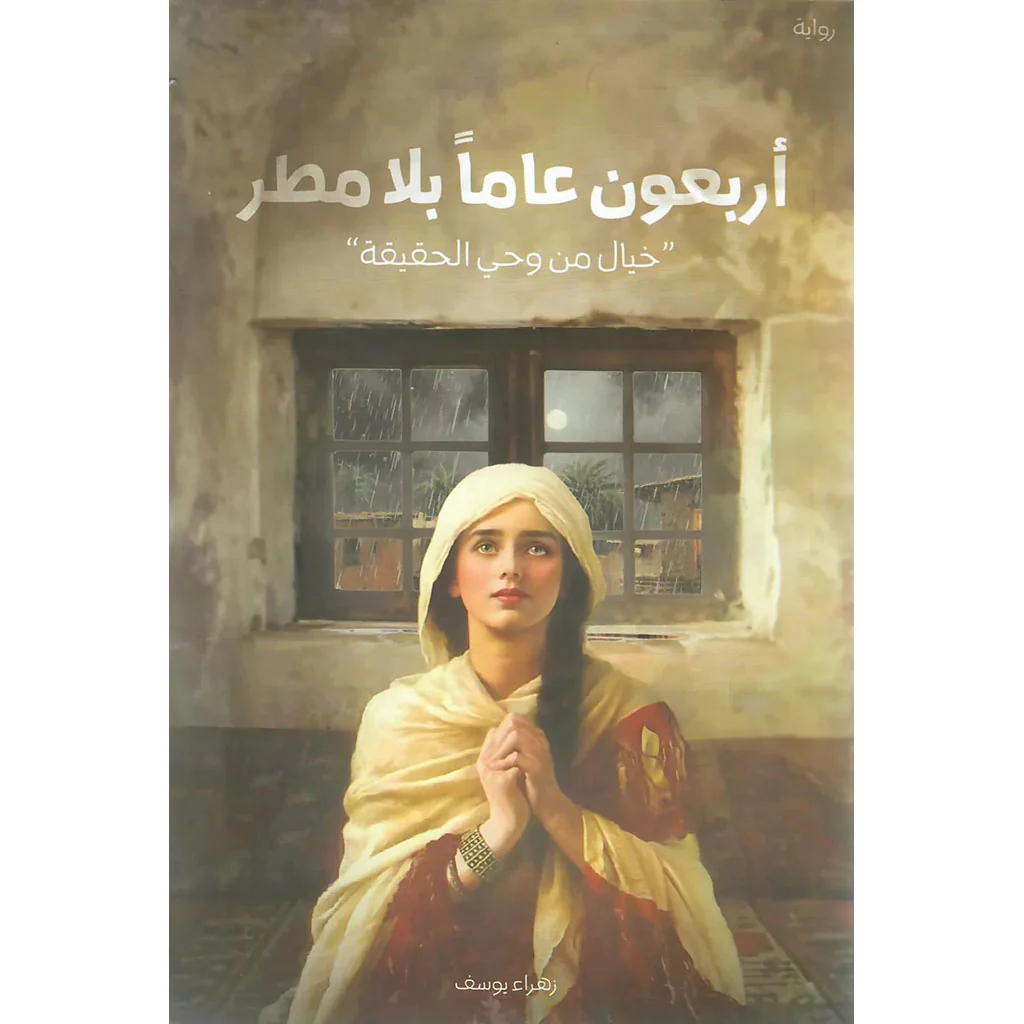 صورة المنتج 1