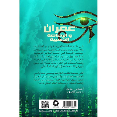 صورة المنتج 2