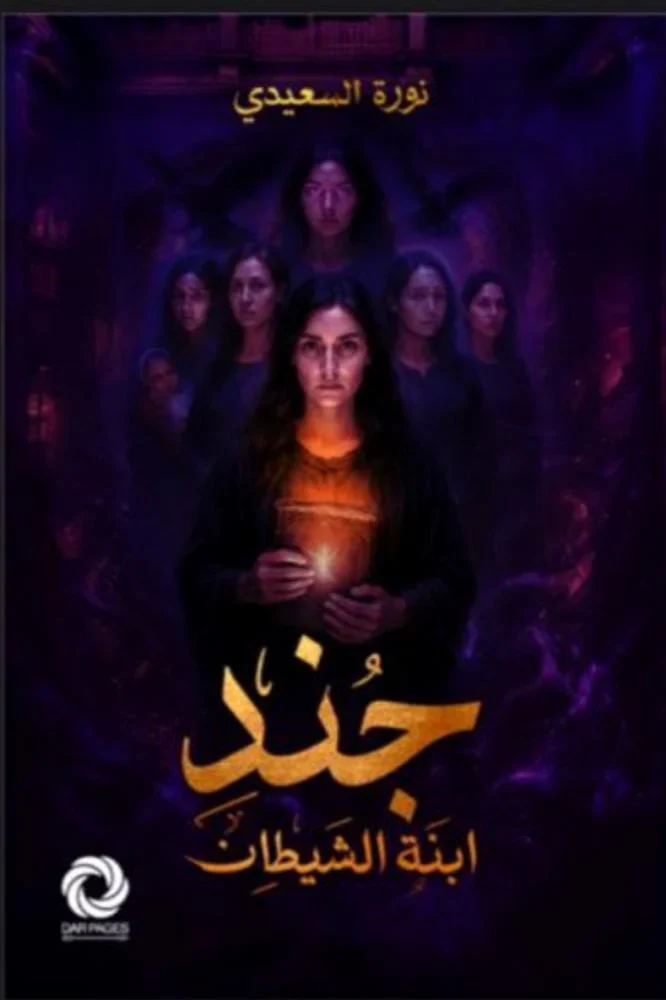 صورة المنتج 1