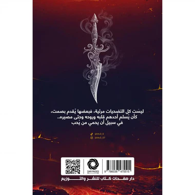 صورة المنتج 2