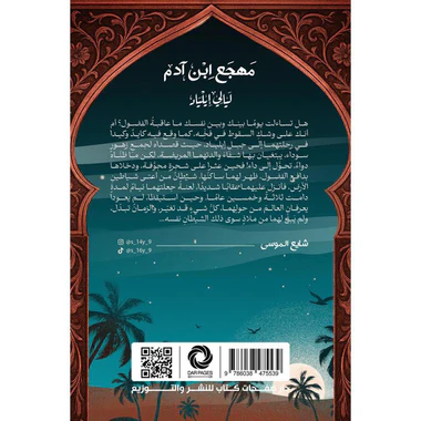 صورة المنتج 2