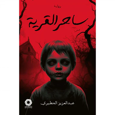 صورة المنتج 1